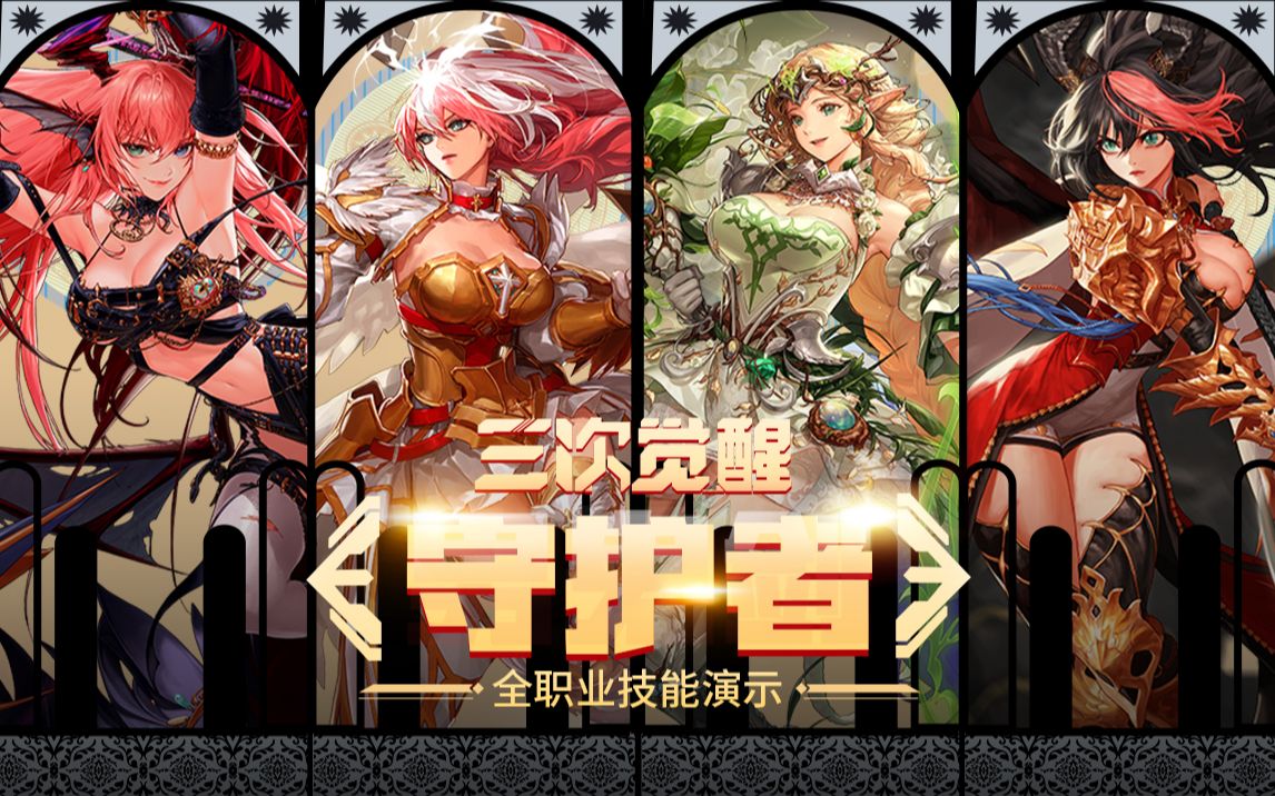他们的比赛 他们的比赛