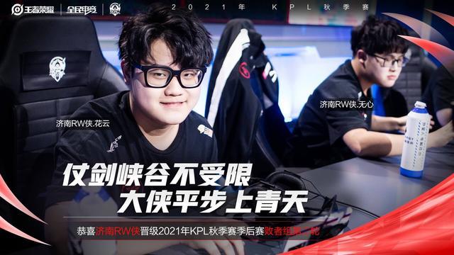 种全新的战