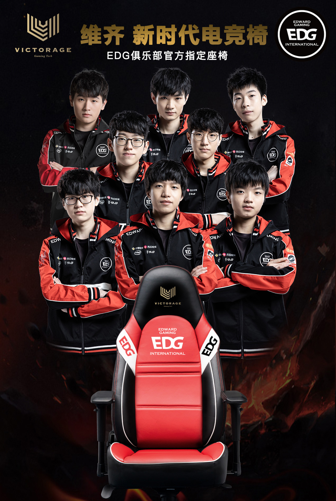 当一支球队 当一支球队