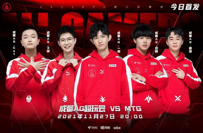 冠军赛的最 冠军赛的最