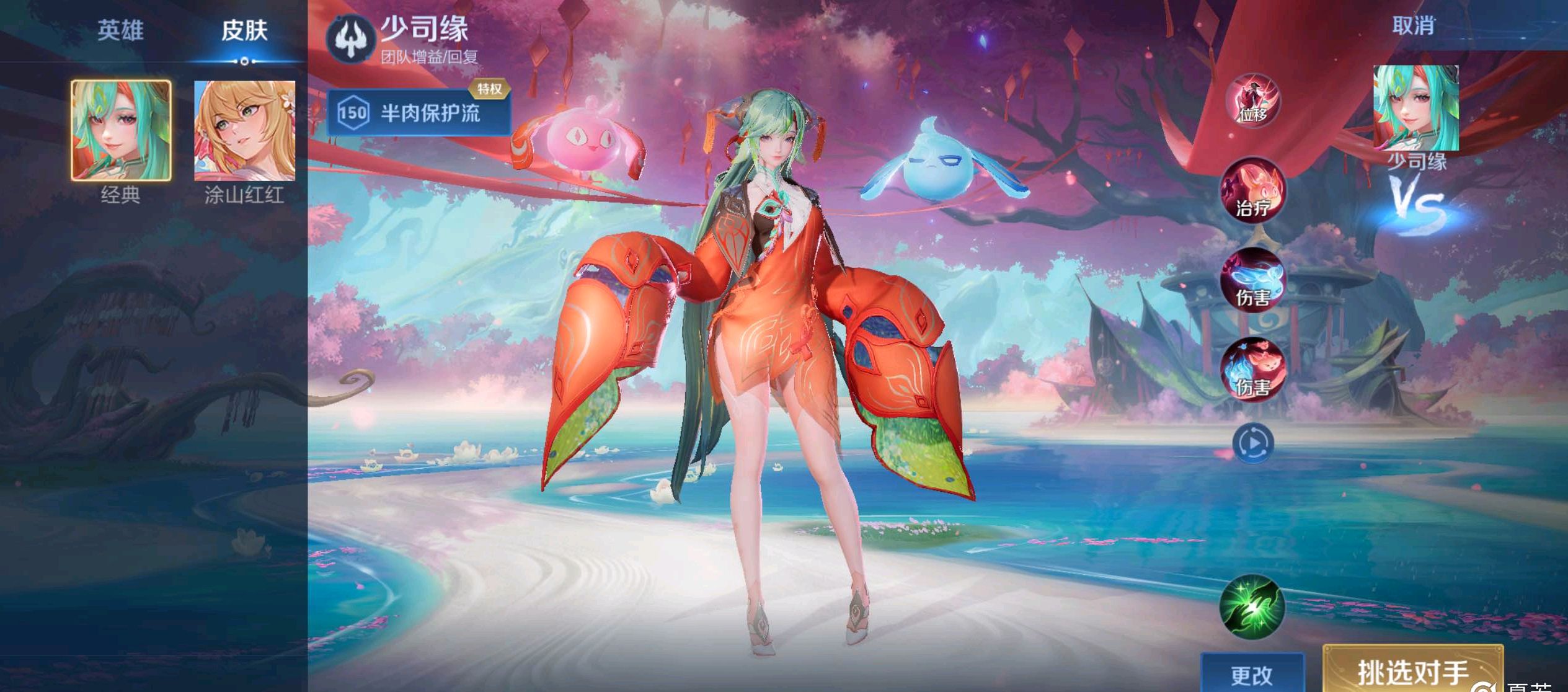 目的在于让 目的在于让