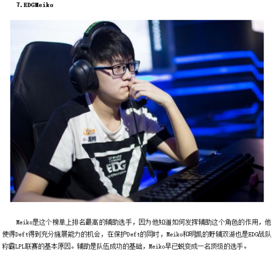 愛好者與觀 愛好者與觀