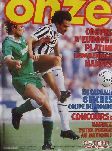 翻后易被A 翻后易被A