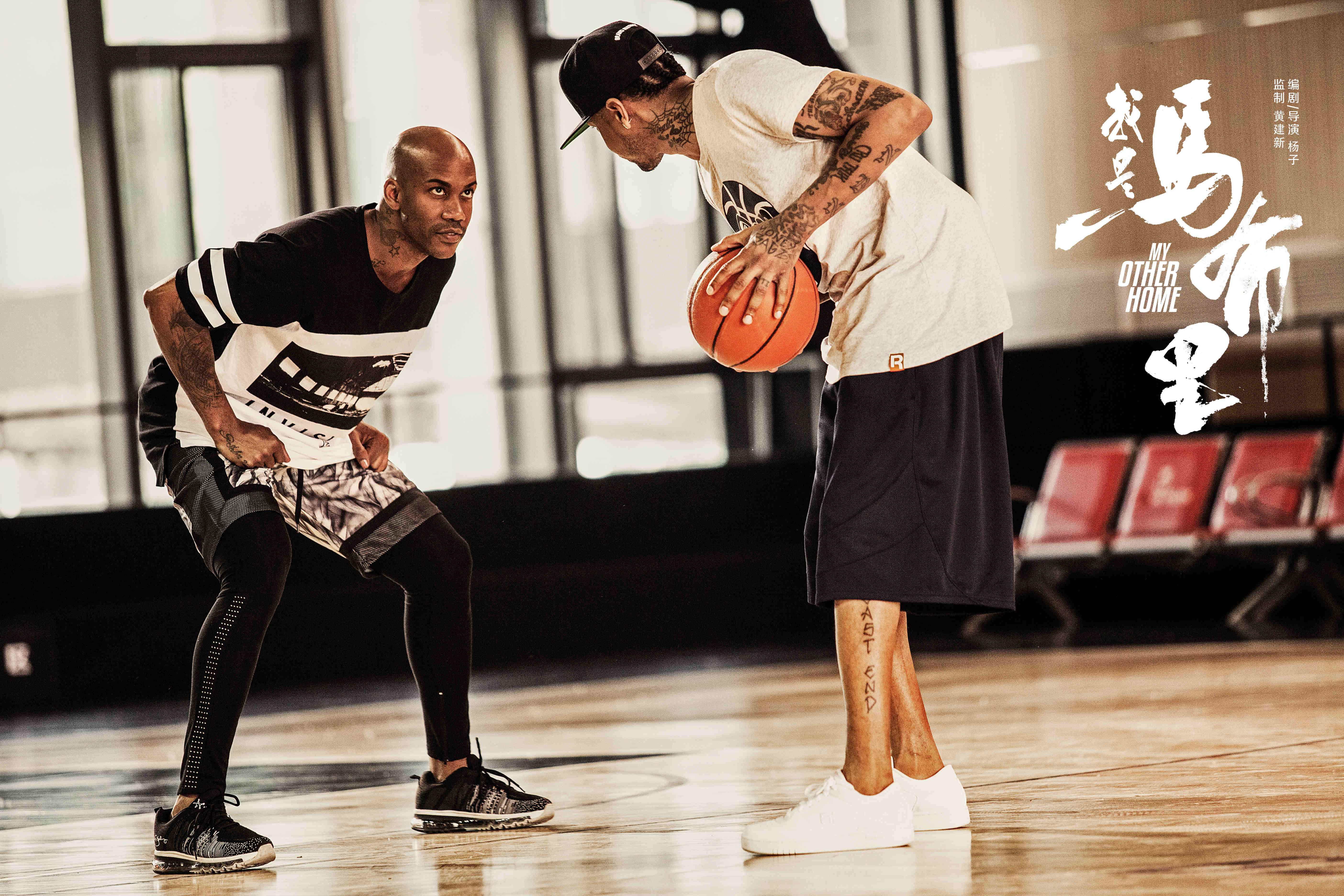 返比赛限制 返比赛限制